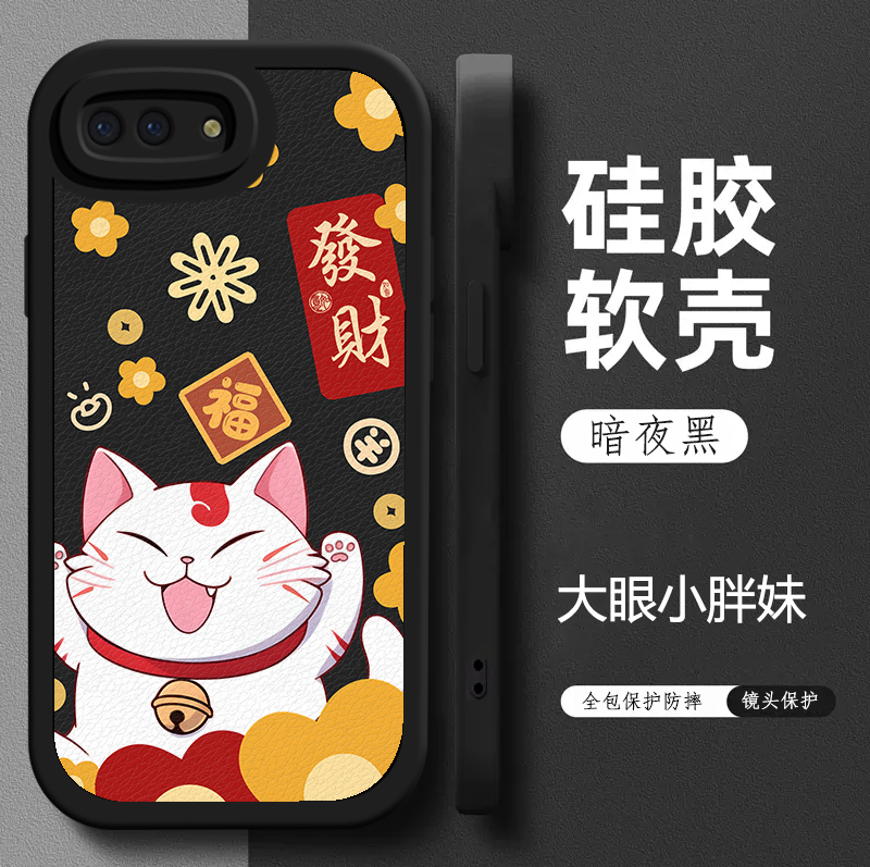 适用OPPOA3S手机壳oppo啊5中国风opoa小羊皮软壳pbbm30高出保护摄像头PBAM00女新款opopA5全包裹0PP0a5防摔套