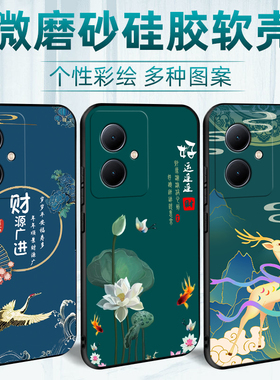 喜庆中国风新年vivoy78十V2271A手机壳y78+保护套vivo y78＋全包防摔丫78+个性y78plus硅胶voviy78+外壳