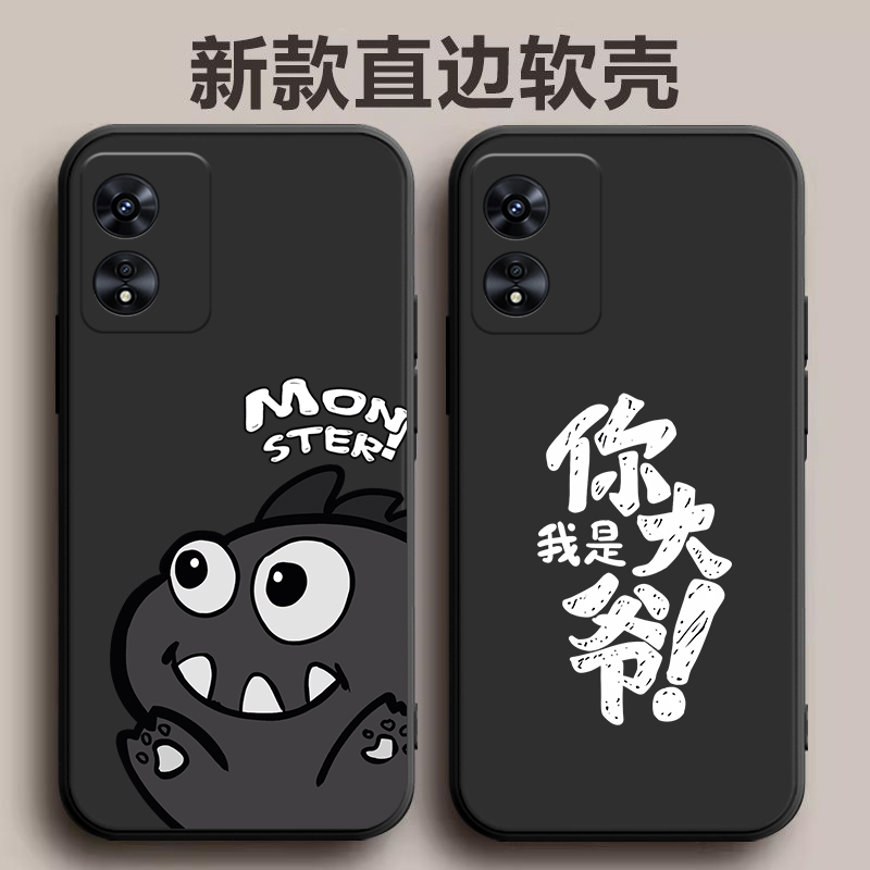 适用OPPOA97手机壳OPPO新款A97硅胶975g全包防摔opa套oppopftm10男opp0pp0ppoa女oppa镜头pftm高级感opooa款5