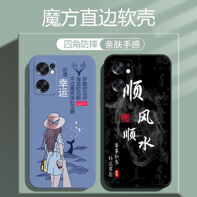 opporeno7se手机壳pfcm00镜头全包opporeno7se直角边opporen7se新款软套ren07se女个性oppreno7es防摔耐脏