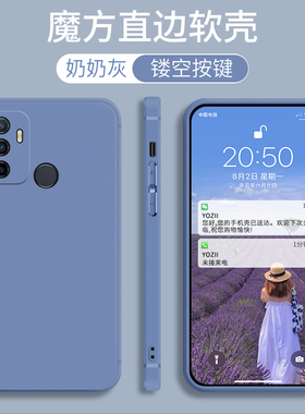 PDVM00手机壳OPPOPDVM00套OPPO适用A32机PDVMOO硅胶OPPOPDVMOO纯色OPPOA32PO防摔opp0pp0ppo男opρoa女oρpoa