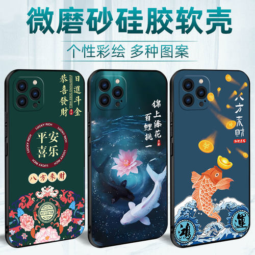 适用于苹果12pro手机壳A2408硅胶A2220彩绘A2341个性iph0ne12pro全包A2406简约A2407可爱iphong 12pro软外壳