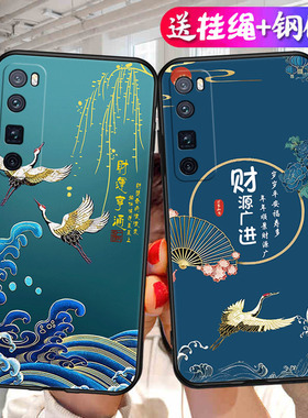 华为JER一AN10手机壳JERAN20保护5G套Nova7Pro适用noⅴa7Por曲面屏n0va曲屏Pr0硅胶novapro中国风nover男女