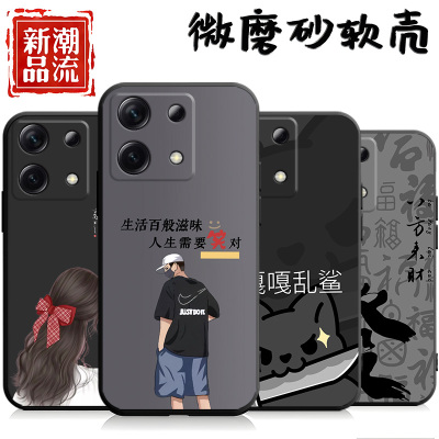 适用红米note13pro手机壳小米redminote13por新款5g全包防摔noto液态硅胶redmi保护套not女/男钢化膜款后外壳