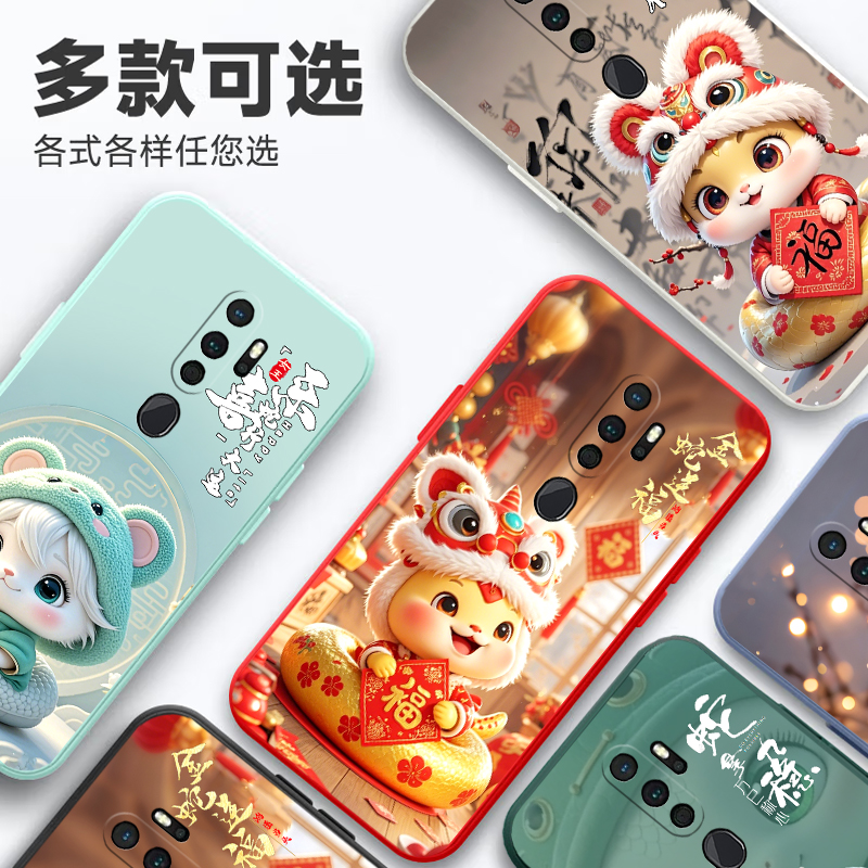 适用于OPPOA11X手机壳PCHM30蛇年opooa11卡通0ppoa11x情侣popp保护套啊11x小清新aII时尚a十一潮男女opop个性