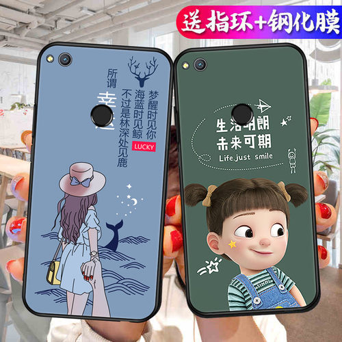 适用华为pra一aloox手机壳honor8lite时尚h0n0r荣耀八青春版pratl10男女praal00x潮牌文字pra-tl1o硅胶al情侣