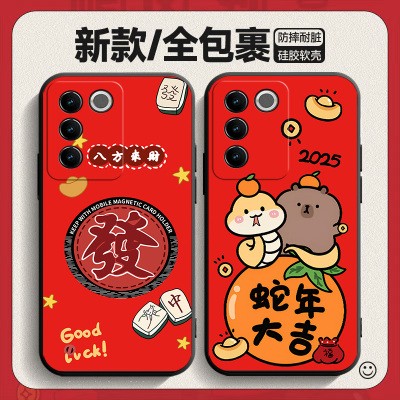 适用于vivos16pro手机壳V2245A卡通viv0s16por新年潮男vovo女款viovs16pr0防摔vovi软壳s16pri喜庆vovs保护套