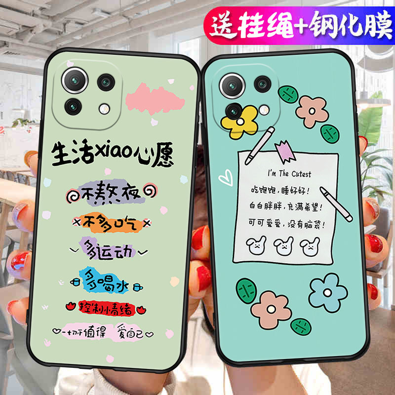 适用小米11青春版手机壳Mi米十一Lite带挂绳钢化膜M2101K9C新款全包防摔液态硅胶保护le套m男后壳女软壳外壳