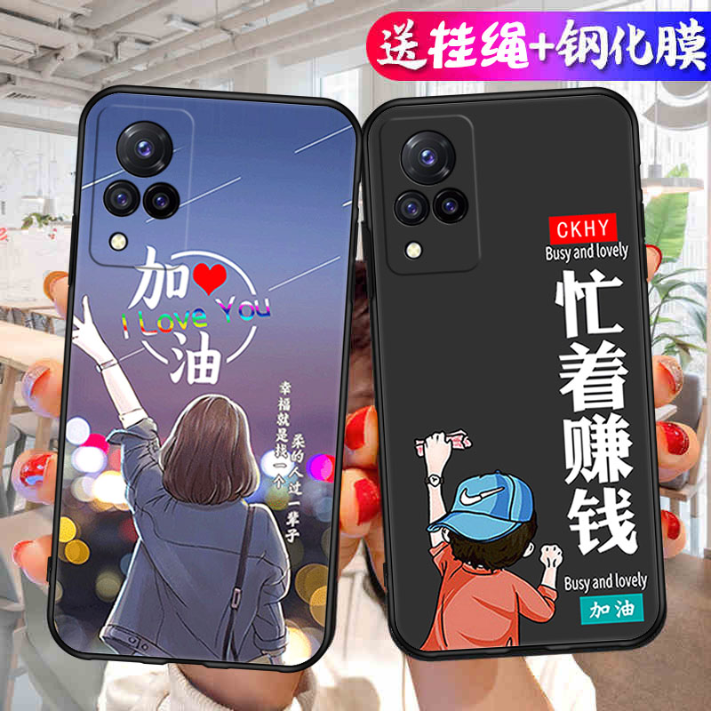 适用vivoS9手机壳vivo S9保护套viv0新款外壳vivis液态硅胶vovos全包防摔vovis步步高维沃viovs男女卡通后壳