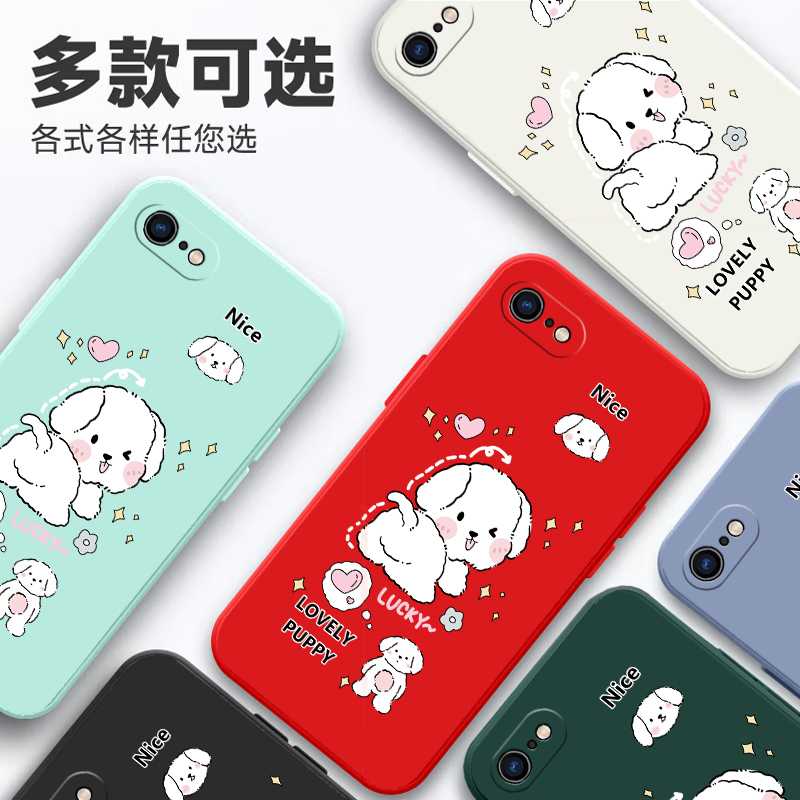 适用苹果6splus手机壳iphone6plus新款i6全包i6sp保护套puls平果6p防摔ipone六6s钢化膜ip硅胶a1699外壳男女