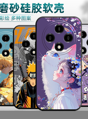 适用oppoa3pro手机壳0ppoA3pro彩绘0pp0A3pr0硅胶PJY110卡通PJY11o潮牌欧珀a3pro可爱oopoα3pro简约男外壳