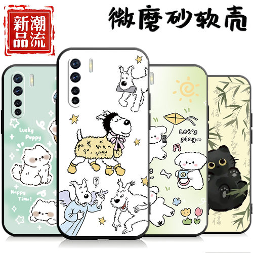 适用于oppoa91手机壳6.4寸oqqo A91硅胶PCPM00网红pcpm00软套ooppa91彩绘a91防摔pcpm00 a91简约PCPMOO学生男