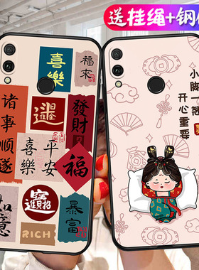 华为INE一ALOO手机壳INETL00套INEAL适用INEALOO硅胶INETLOO中国风31TLOO防摔LNE男LNEAL女Nova3i/huawelnova