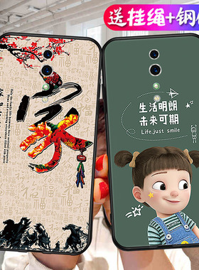 可爱适用oppoRenoz手机壳Renoz新款OPPO硅胶PCDM10套reno男z女oppozenoz新年防摔opoprenoz0pp0opprenoz