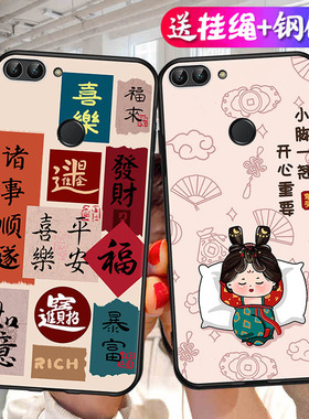 华为fig-al10手机壳figal10保护套flg一al1o硅胶flgal卡通tl10防摔figtl_flgtl保护al00男aloo女a110–畅享7s