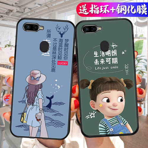 oppoa7手机壳oppopbfm00个性文字a7n男女oppaa7硅胶防摔oppoaa潮牌卡通0ppo新款oppora7送钢化膜opppa七opoa7