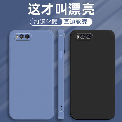 适用于小米6手机壳。xm6纯色mi6女MIUI6软壳5.15寸防摔MCE16网红ml6小迷M16可奶奶灰xiaomi六加膜咪6保护套。-封面