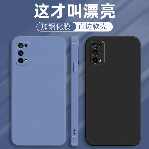 realme真我q2por手机壳realmeq2pro5g纯色直边oppoq2pro男女RM2176简约realmex7硅胶reamleq2pro个性防摔X75G
