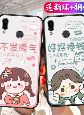 适用荣耀8X手机壳华为Honor8X新款JSN一AL00A防摔全包ALOO软硅胶ALOOA保护-套JSNAL钢化膜TL卡通后壳女男外壳