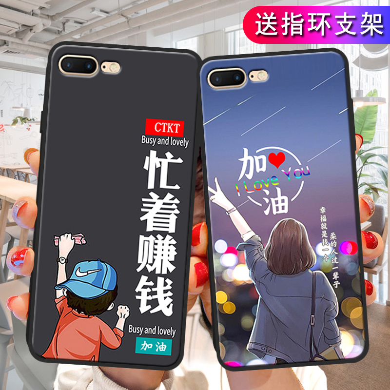 适用苹果7plus的手机壳iphone7plus 高级感a1661女款7p防摔apple男士7splus卡通7p送钢化膜ip全包7puls硅胶