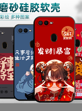 适用于oppoA7手机壳PBFM00全包边oppa7防摔opa7卡通0popa7男女op欧珀a7软壳ooppa7创意opp0a7外壳保护套opoa7