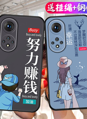 适用华为荣耀50 5G手机壳NTH-AN00 卡通创意nthan00男女honor50全包边hw容耀50防摔软壳honro50保护套hon0r50