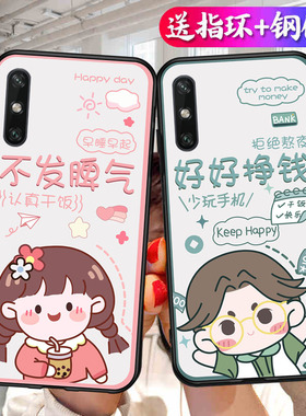 适用华为MED一AL00手机壳medal20网红aloo畅享10e情侣可爱tl00卡通medaloo挣钱medtloo潮牌medtl畅想e10硅胶