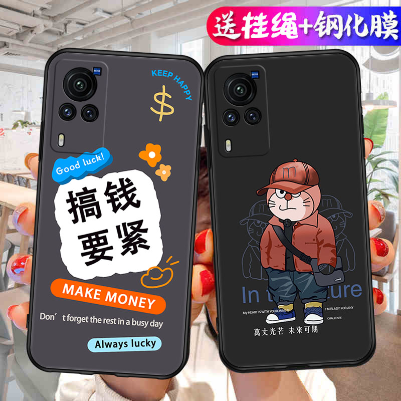 适用于vivoX60手机壳V2046A卡通V2085A维沃x60t创意文字viovx60个性硅胶v ivo软套viv0x6o直边全包镜头