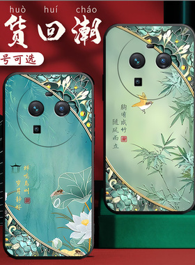 新中式国风oppofindx6手机壳pgfm10热卖0pp0findx6个性opoofnidx6创意oopofindx6时尚findx6保护套find×6