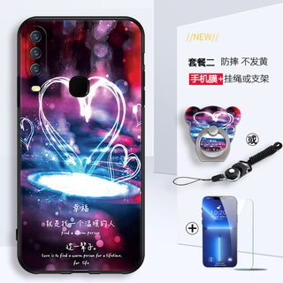 适用vivoz5x手机壳防摔全包vicoz5x软硅胶套v1911a女生款wiwoz5x男潮酷vivozx5钢化膜vivo5zx保护镜头vlvoz5x