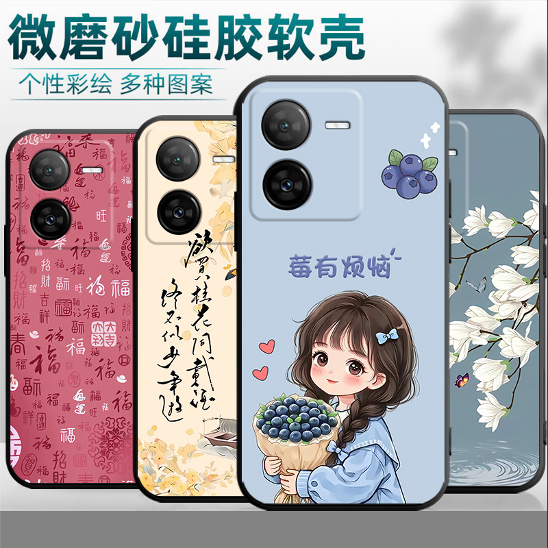 适用于vivoY100t手机壳V2314DA中国风viv0y100t国潮vovo丫100t男女软壳voviy100t防摔vivvy外壳vovy保护套