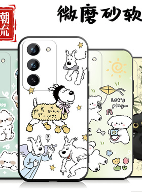 适用于realme真我V60pro手机壳RMX3953简约0pp0Ralmev60pr0硅胶真我V6opro潮牌V60pro中国风reaimev60pro女款