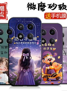 适用于红米note14pro手机壳Miuinote14pr0文字Rdeminote14pro女HmNotel4pro软硅胶hongmin0te14pro学生防摔男