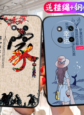 适用于华为荣耀x60pro手机壳BRP-AN00个性创意brpan00全包边honor防摔x60por卡通hon0r男女x60pr0保护套hnonr