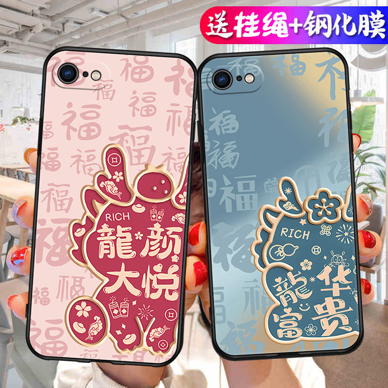 适用苹果6S手机壳iPhone6S保护套ip6新款ipone卡通硅胶全包防摔外壳男女平果六a1586后壳i6小6软壳萍果ihone6