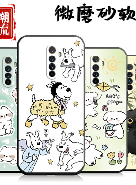 适用于realme真我X2pro手机壳RMX1931硅胶x2por国潮风ralme X2pro中国风X2pro网红relamex2pro全包边RMX193l