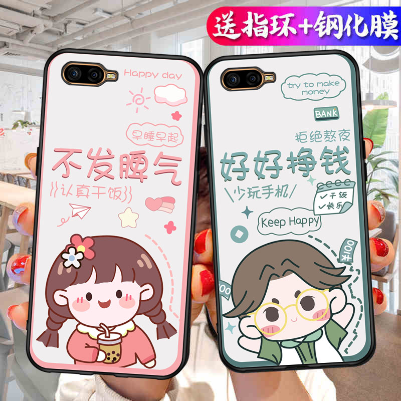oppok1手机壳oopok1情侣可爱oppo K1硅胶oppor15x个性R15x潮牌PBCT10防摔PBCM30简约opk软壳oppk超火文字opr