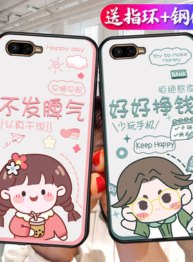 oppok1手机壳oopok1情侣可爱oppo K1硅胶oppor15x个性R15x潮牌PBCT10防摔PBCM30简约opk软壳oppk超火文字opr