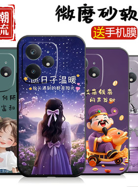 适用于realmeneo7手机壳neo7情侣Reaimeneo7简约Ralmeneo7学生真我neo7小众真我Ne07保护套卡通软硅胶防摔男