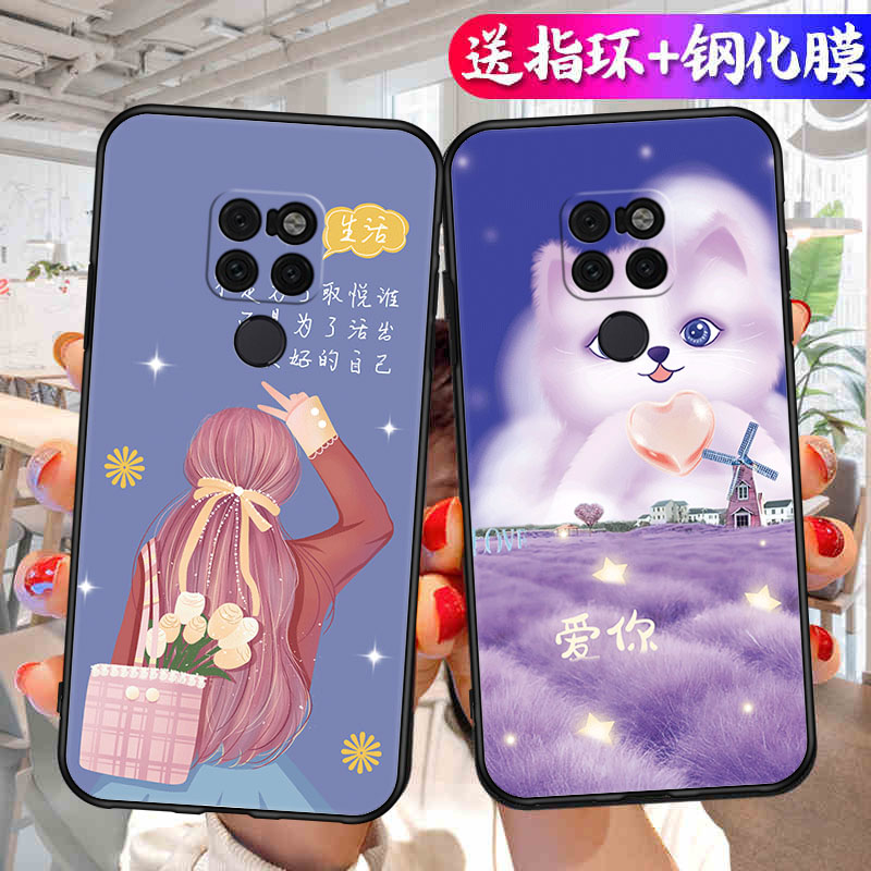 适用华为Mate20手机壳Mete2O保护套M20新款MT20软硅胶Mata魅特Meta全包防摔Mat迈特Met美特Meite男女简约卡通