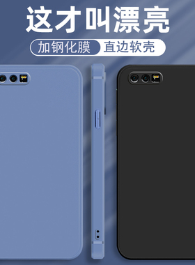 适用华为stf-al00手机壳stf一al10荣耀9硅胶stf_tl10男stfal00女stfal10软壳stftl10纯色stfaloo九保护套aloo