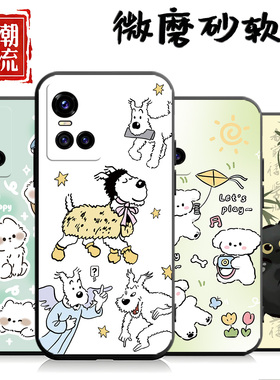 适用于vivoS10手机壳V2121A简约维沃s10pro防摔viv0s10保护套Vos10女款V212lA创意vivis十潮牌软壳VovoS10男