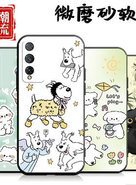 适用于荣耀Play4tpro手机壳AQM-AL10一顺百顺女全包网红卡通全包边硅胶潮牌情侣黑色防摔中国风简约ins风时尚