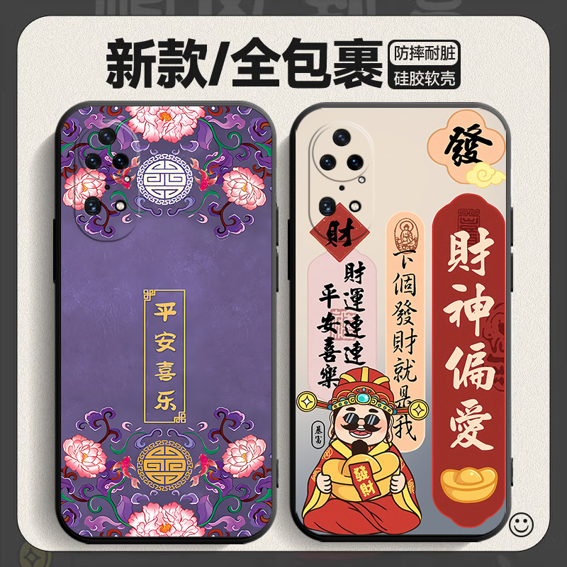 适用华为P50Pro手机壳防摔华为JAD-AL50保护套6.6英寸华为JAD一AL50外壳卡通JADAL50男女Q50PRO潮P50PR0软壳P