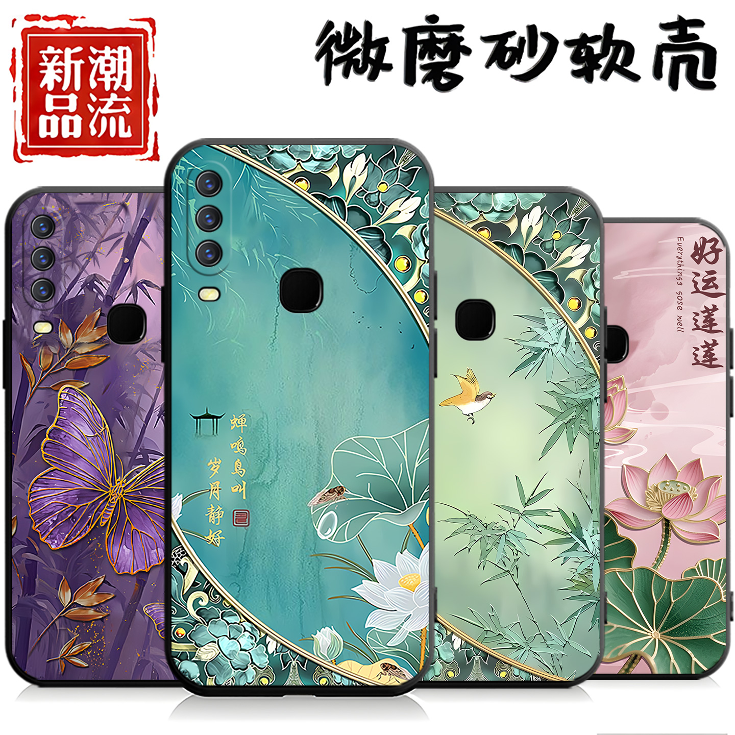 适用于vivoz5x手机壳v1990a保护套vivi维沃z5x新款v1vo学生v1v0硅胶z五叉vo动漫v1voz5x全包V1990A可爱软外壳