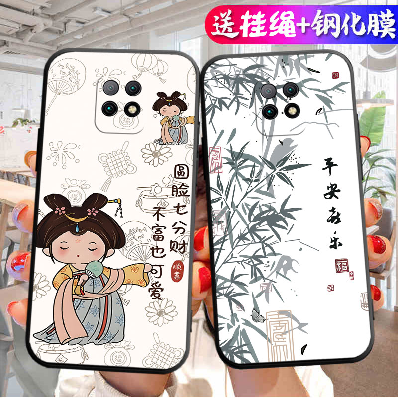 卡通适用红米10x5G版手机壳redmi10x小米新款新年液态硅胶保护套十叉redmⅰ男女red米外壳M2004J7AC软1ox