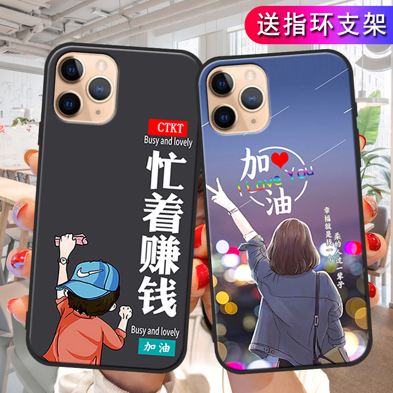 适用苹果11Promax手机壳iPhone11Pro新款ipone11max防摔全包保护套超薄por外壳pormax男11p女ip十一i11pm平苹