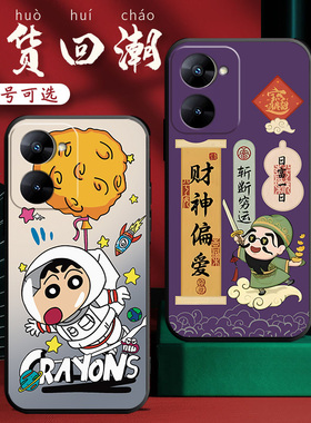 适用于opporealmeV30手机壳RMX3619男女op真我v30国潮relamev30软壳男女relmev30中国风remev30t防摔保护套