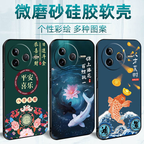 适用于红米k80pro手机壳rdemiK80pro硅胶24122RKC7C时尚Hmk80pr0潮牌Hongmik8opro软Miuik80pro卡通保护套女