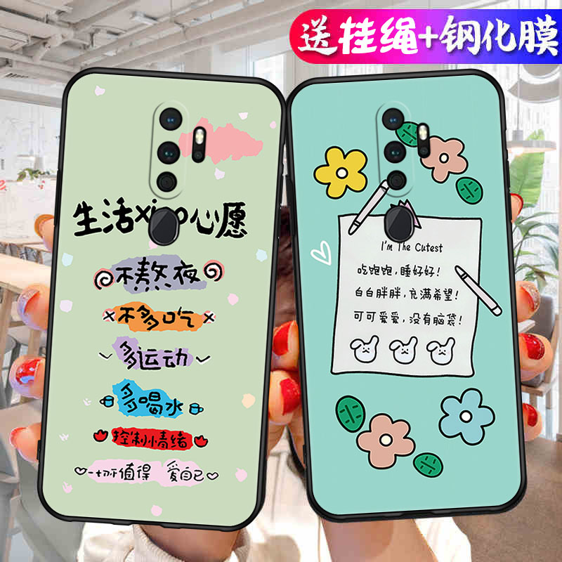 oppoA11手机壳A11x液态硅胶pchm10套oppo全包oppoax防摔oopoa女oppa中国风opp0pp0ppoA潮opa新款opooa男oppox